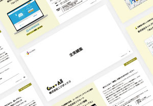 コーポレートサイトのデザイン事例25選！参考ポイントを解説QUERYY クエリー