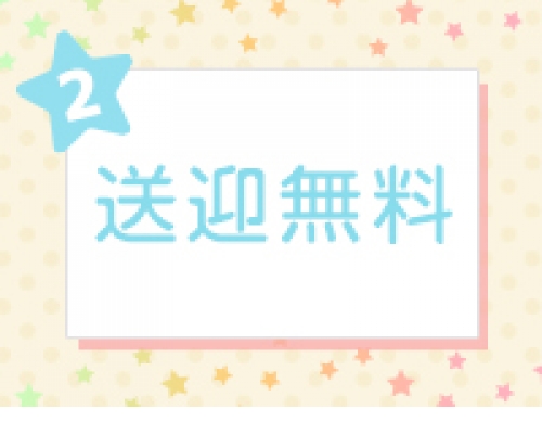 福島県・郡山のピンサロ！おすすめ人気ランキングBEST3【2024年最新】 | Onenight-Story[ワンナイトストーリー]