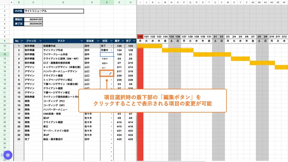 無料の Google スプレッドシート チェックリスト テンプレートSmartsheet