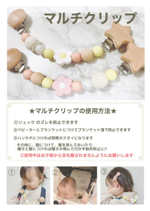 ベビーブランケット 名入れ無料 出産祝い ブランケット 名入れ お昼寝 マルチクリップ付 毛布 綿100％ 刺繍無料 日本製 送料無料 :femmebelly ファムベリー - 通販 - Yahoo!ショッピング