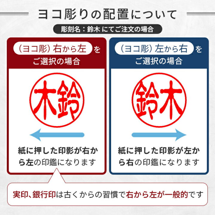 実印 セット 印鑑 3本セット 銀行印 認印 はんこ ハンコ 判子 作成 子供 赤ちゃん 個人印鑑 印鑑作成 証明 就職祝い 注文 :はんこショップおとべ - 通販 - Yahoo!ショッピング