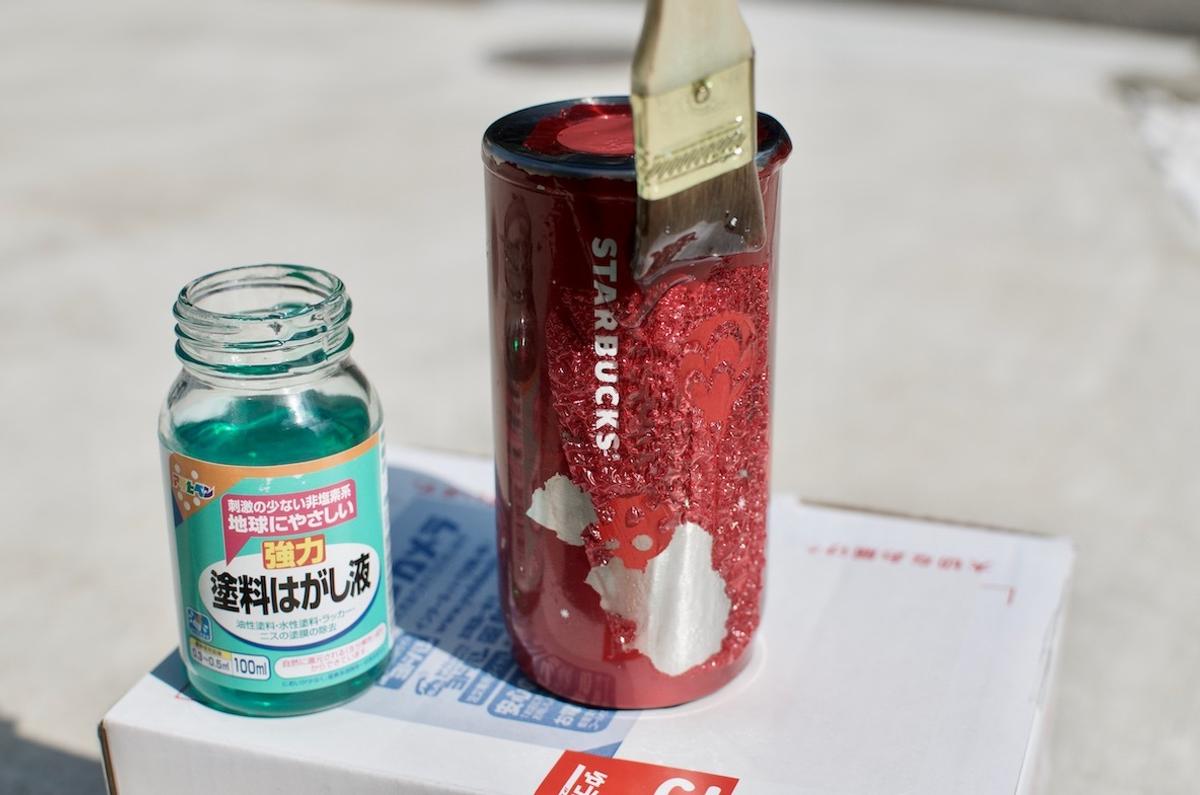 バスシステムデザイン研究所塗装の剥がれが気になる方へ！カラーステンレスの塗装今回ご紹介するのはカラーステンレスの塗装です！ 既存の焼付塗装が 剥がれてきてステンレスが剥き出しにそんな浴槽にも弊社の塗装は有効です☆ まずは既存の塗膜の付きが悪くなっ