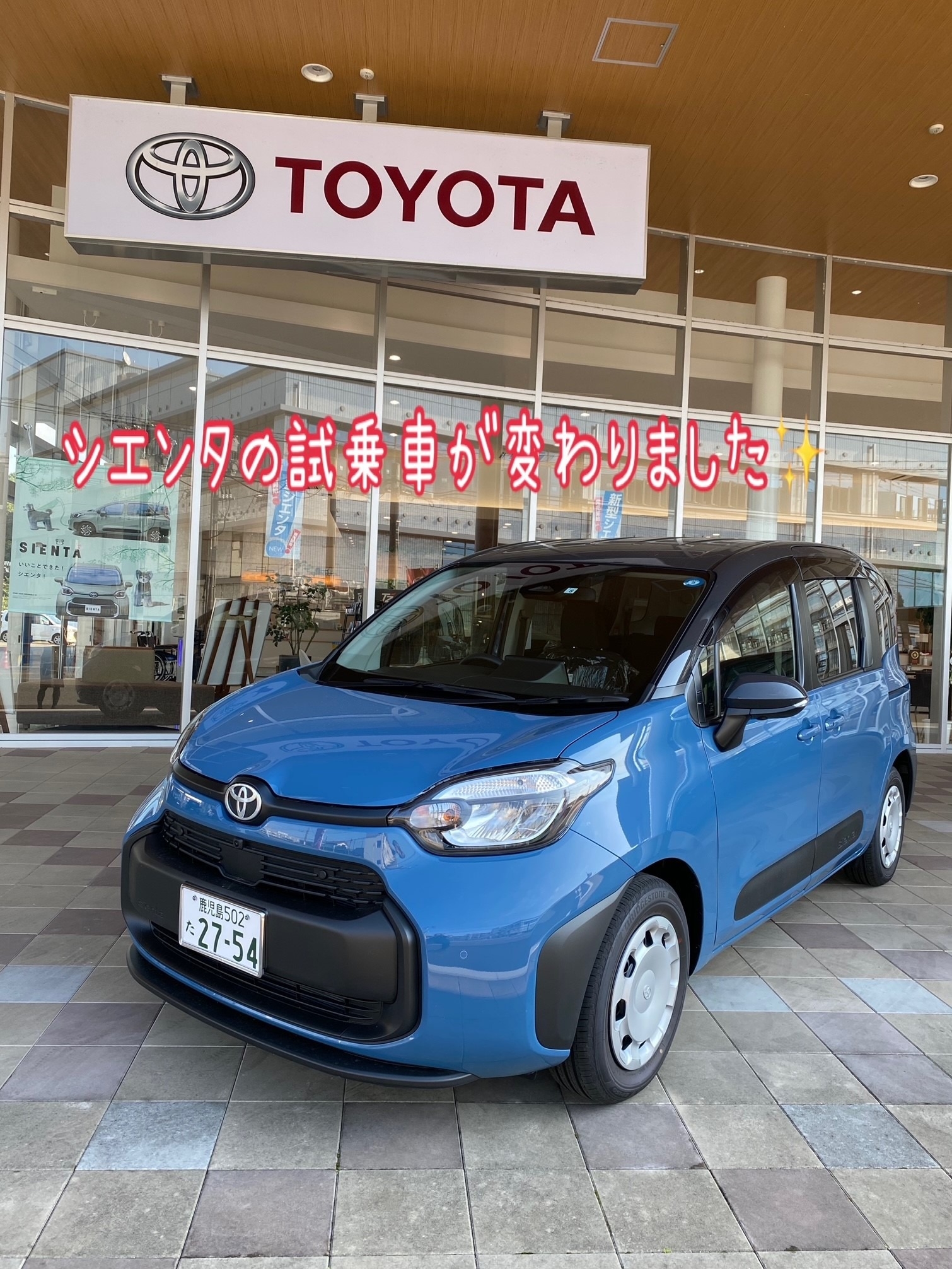 2022年新型シエンタのボディカラー紹介！人気色・特徴・リセールが高い色はどれ？セダンちゃんブログ