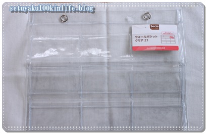 薬カレンダーを作る