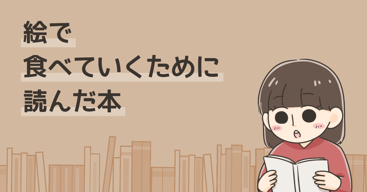 美品 Web制作 フリーランス 入門講座片岡 亮太- メルカリ