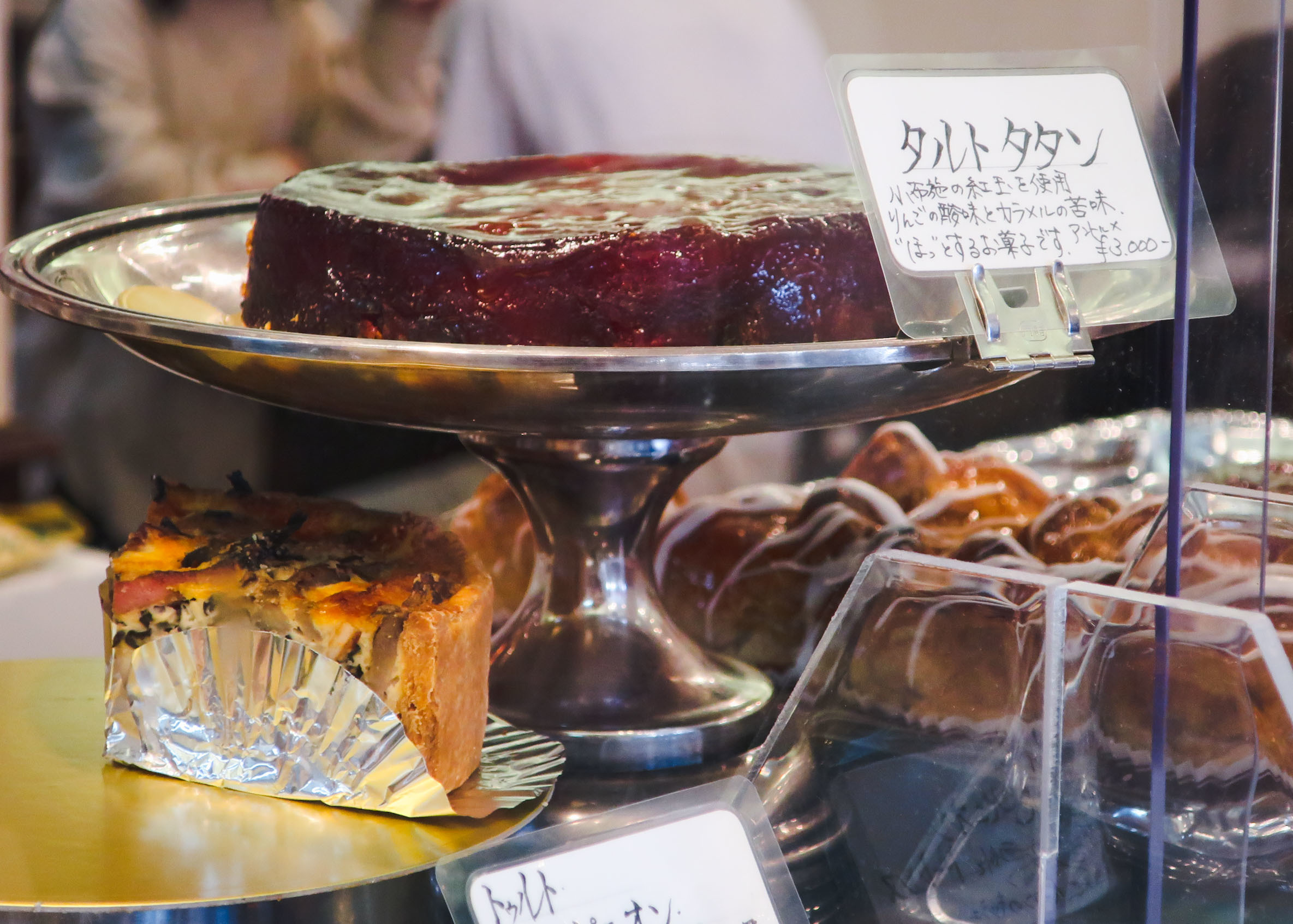 ながの！ながの！ながの！:パティスリー・ロント スイーツ 小布施町