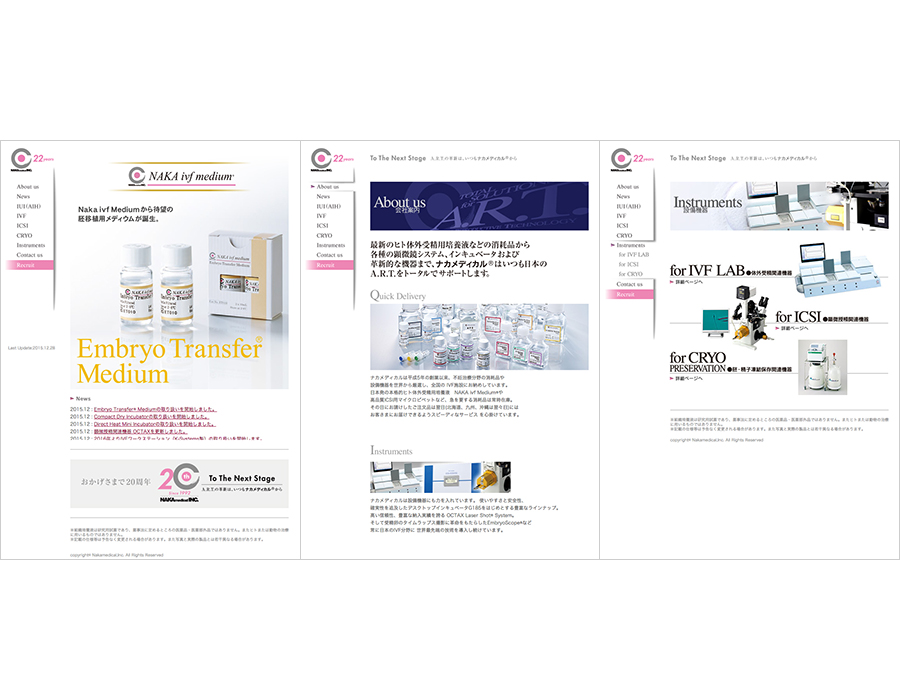 デザイン事例74：株式会社メディカルガーデン様 神奈川県-合説・採用・就活ブース装飾専門 モリアゲアドバイザ