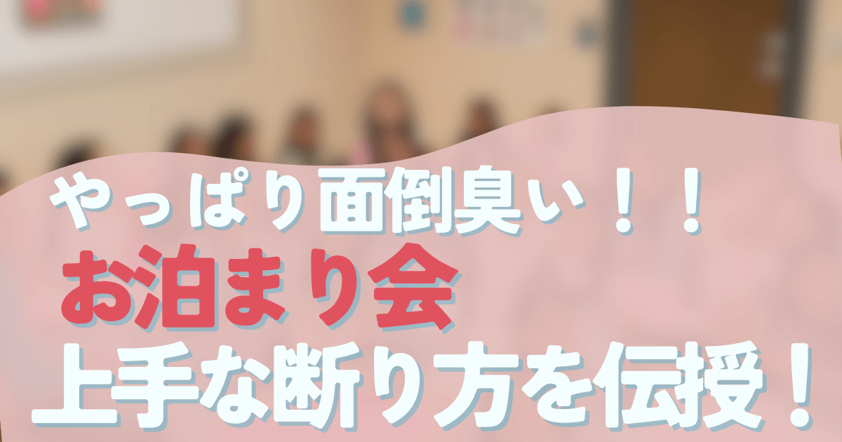 上手な頼み方・断り方のスキル」の身につけ方とは？【ソーシャルスキル早わかり８】｜みんなの教育技術