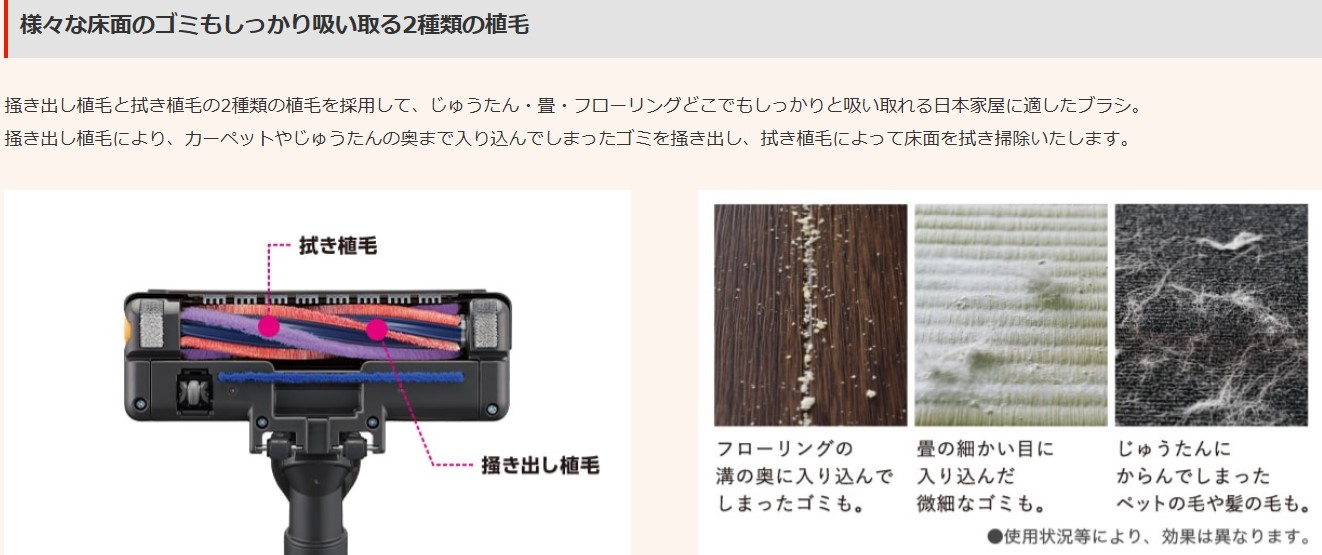 今は生まれ変わって良い会社！三菱電機の新たな魅力TikTok