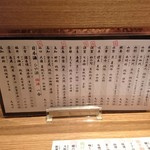 根津 たけもと - 根津 日本料理食べログ