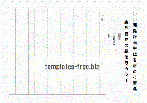 46選 メール署名のおしゃれなデザインがコピペですぐ使えるエンプレス enpreth