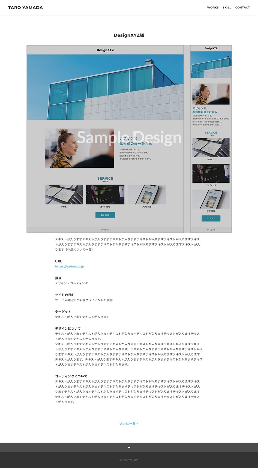 イケてるWebデザインで作られたポートフォリオサイト20選まとめマイナビクリエイタ