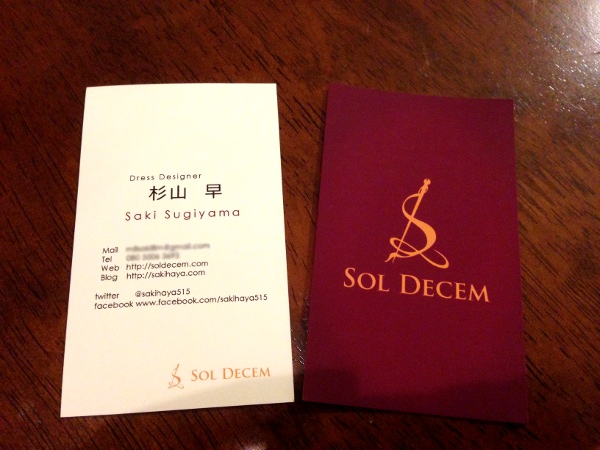 セミオーダーでシンプルおしゃれな名刺作成します 上品で女性らしい名刺が100枚印刷・送料込み♩ココナラ