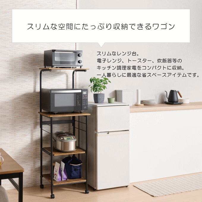 キッチン家電の置き場がない問題はわける収納で解決！収納時の注意点もご紹介TRANKROOM MAG