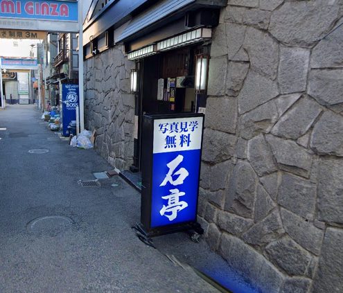 山梨県（甲府）のソープ全7店舗！他風俗でオススメ店でNN・NSできるか口コミから徹底調査！ - 風俗の友