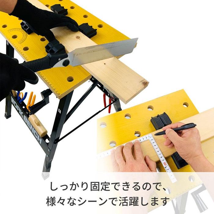 まずはコレ！初心者におすすめの木工作業台 ワークベンチ の簡単な作り方