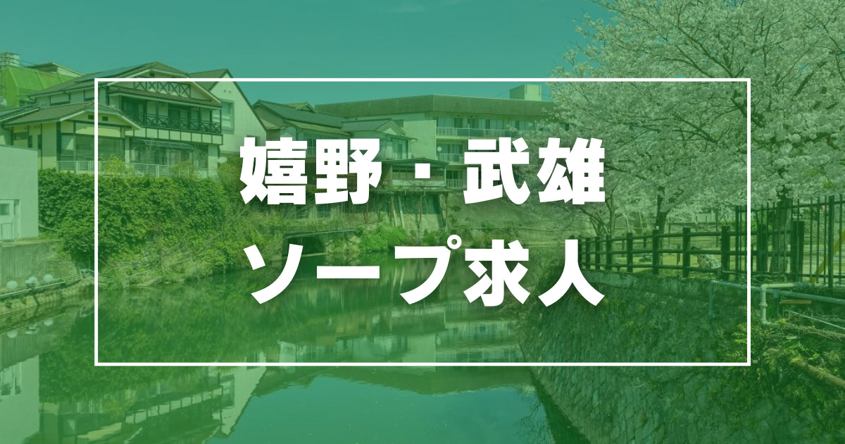 あんな：嬉野ブレザー・ぶれざー(嬉野・武雄ソープ)｜駅ちか！