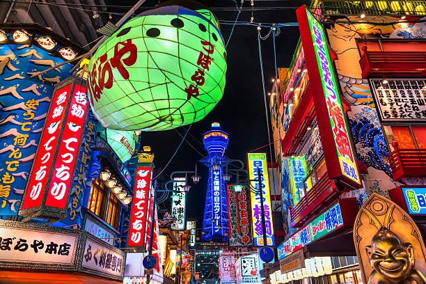 도톤보리 (Dotonbori)