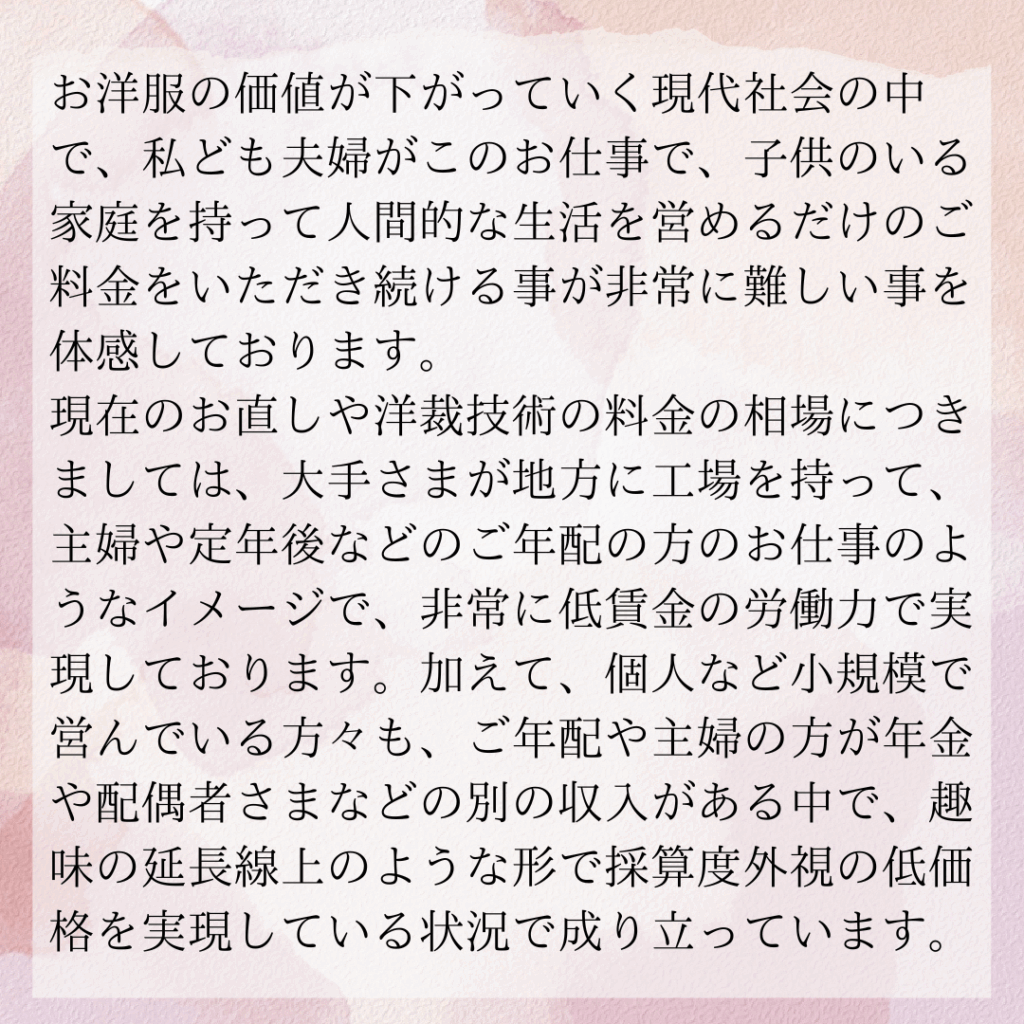 杉並区 閉店それとも休業？荻窪駅北口教会通りの海鮮丼テイクアウト専門店「おまぜ 荻窪店」のアカウントが削除されていました。号外NET 杉並区