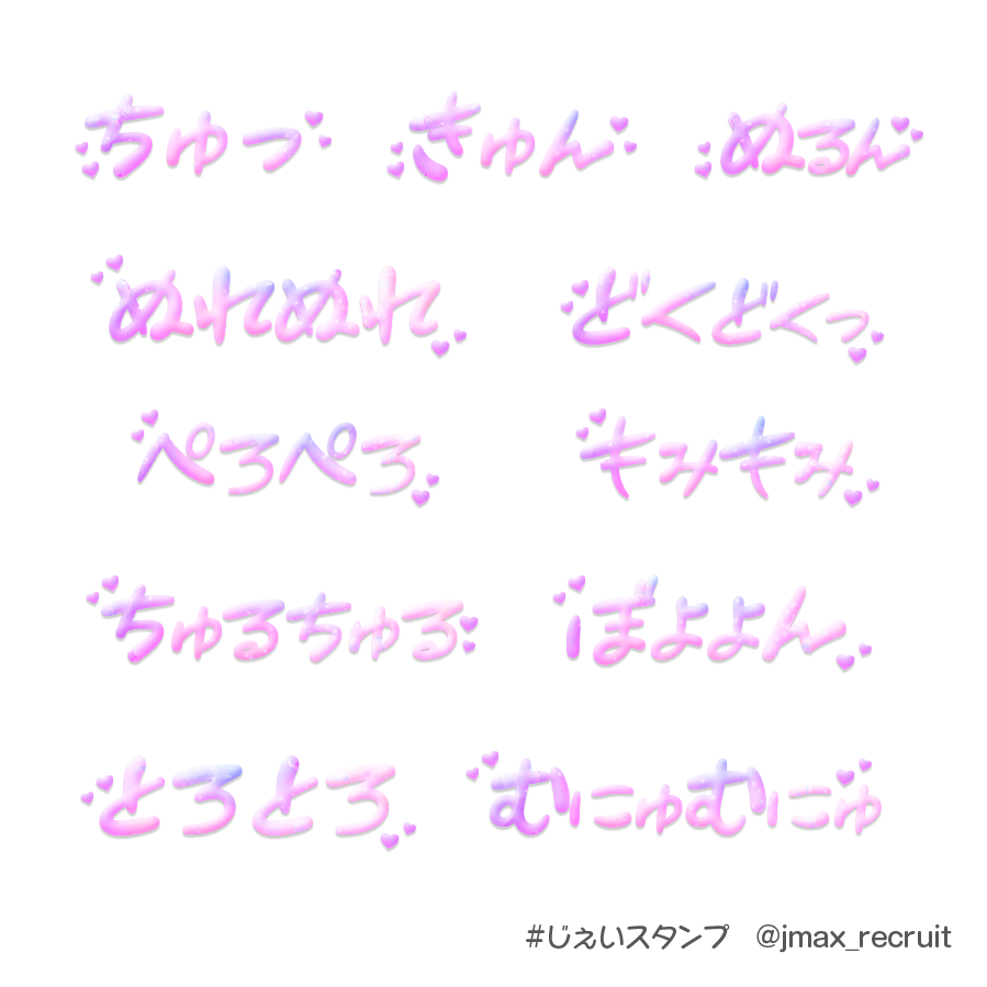 写メ日記のコツとおすすめポーズ