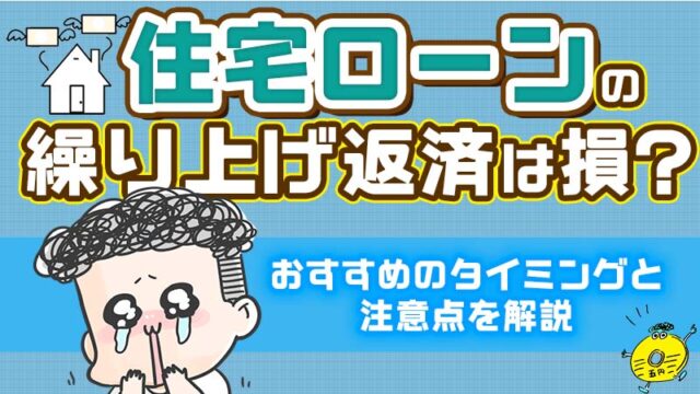 火の車」この意味知ってる？日常会話にみる仏教用語集智叡山 法林寺日蓮宗 寺院ページ