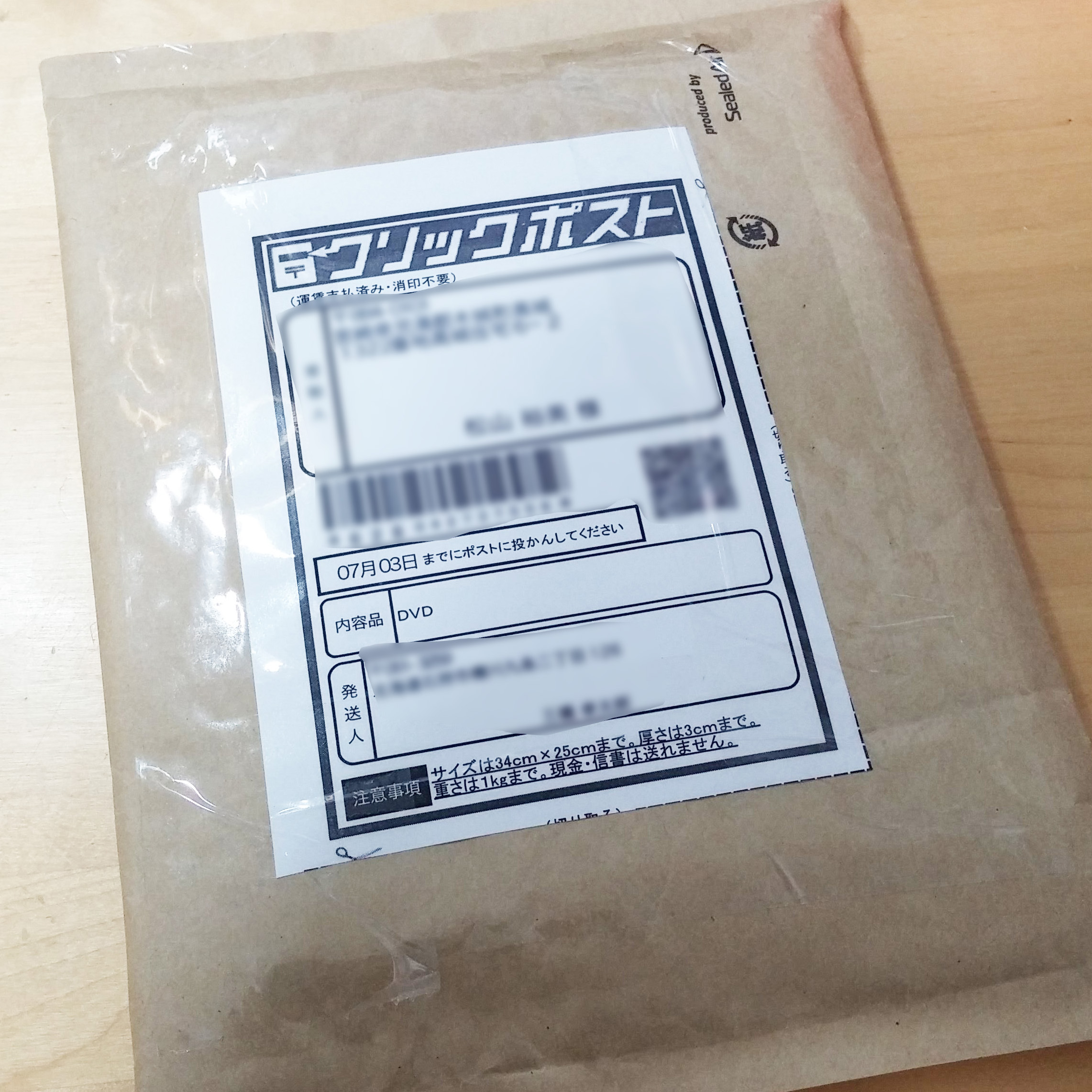 はがきサイズ ラベル用紙 1000枚 スリット入り クリックポスト、レターパック、定形外に対応 便利アプリ対応EDT-LPAD620 ラベルシール宛名シール レターパック対応 マルチプリント紙 プリンター印刷 A4サイズ エレコム ホワイト色 面付6 1個 EDT-LPAD620 -通販