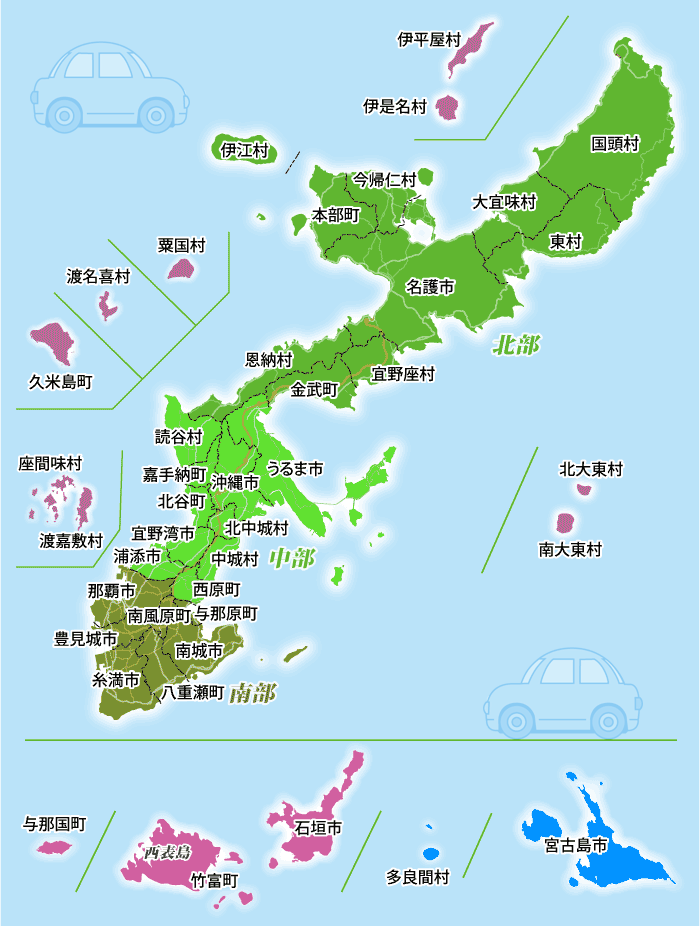 自動車整備ソフトGATCH ガッチ-修理・板金工場売上管理システム