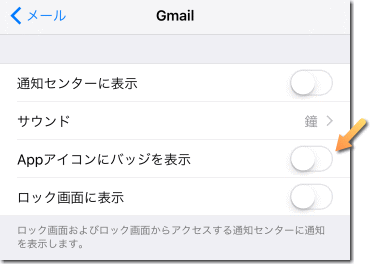 この左下のマークはなんですか？間違って押したらメールが消えてしまいました。 - Yahoo!知恵袋