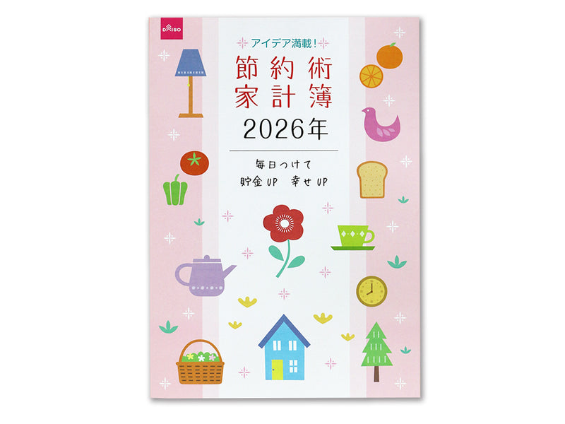 家計簿月締め やっと やっと5月分を投稿します。 ゴールデンウィークに遊んだり、お米が高くなる時だったので 少し多めに買った月でした。それにしても食費10万円って 💦家計管理 やりくり 家計簿 節約 家計簿ノート 家事ノート 家事リスト 無印良品 無印バインダー