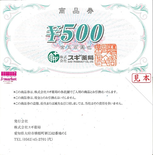 しえな@ポイ活＋お得好き on X: 