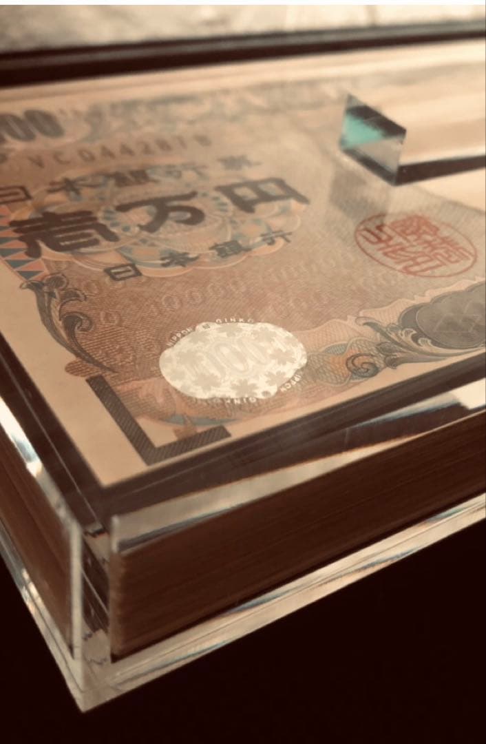 Amazon.co.jp: 壱万札貯金箱 日本製 アクリル全面透明品 150万貯まります : おもちゃ