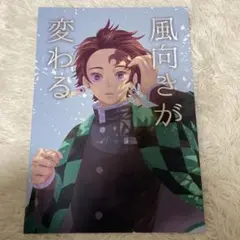 鬼滅の刃 義炭詰め - 那由のイラスト - pixiv