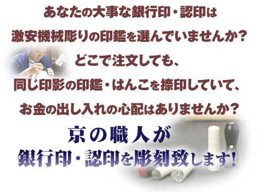 欠けてしまった印鑑をそのまま使える？対処法を紹介 – サンビーオンラインショップ ココモ