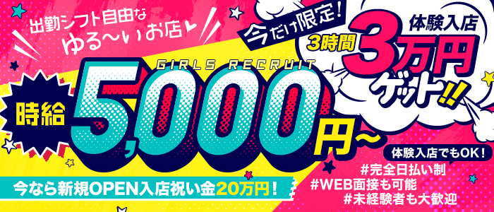 2024年抜き情報】千葉県・市川のピンサロ6選！本当に本番ありなのか体当たり調査！ | otona-asobiba[オトナのアソビ場]