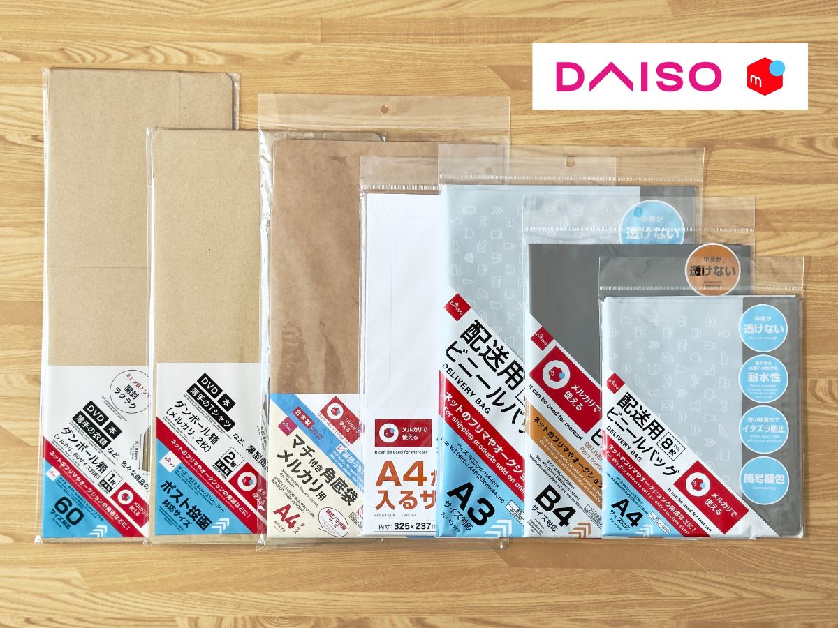 宅配80サイズ らくらくメルカリ便 ゆうゆうメルカリ便「80サイズ」対応ダンボール箱エコメルカリ便宅配サイズ80 365×235×158 深さmmA式・茶格安価格のダンボール 段ボール 通販・購入・販売なら アースダンボール