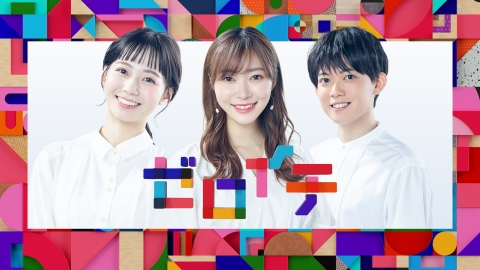 @zeroichi_ntv's video Tweet