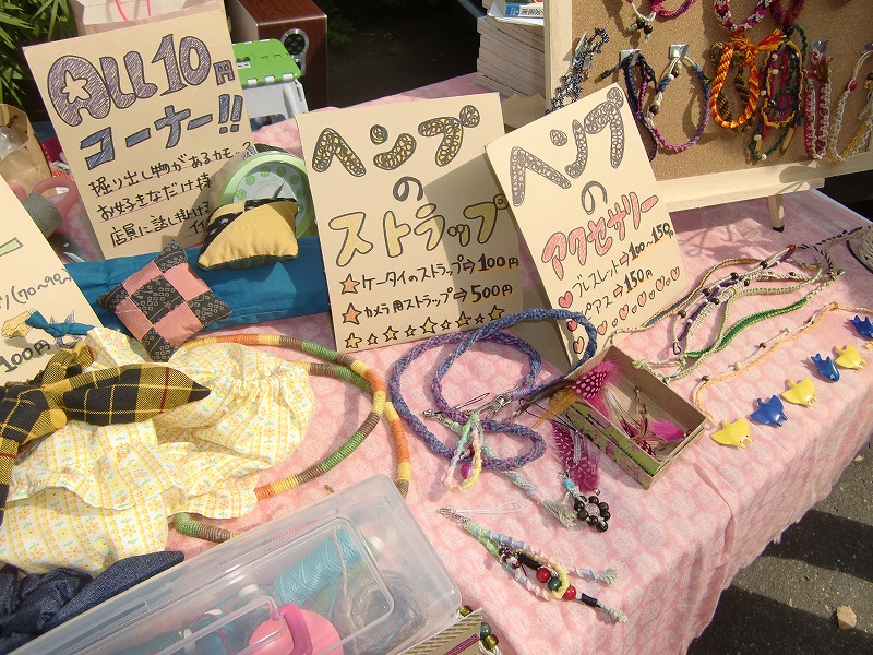 フリマで売れる陳列のコツ ディスプレイの仕方で差がつく！よくわかる実例画像つきわらしべライフ