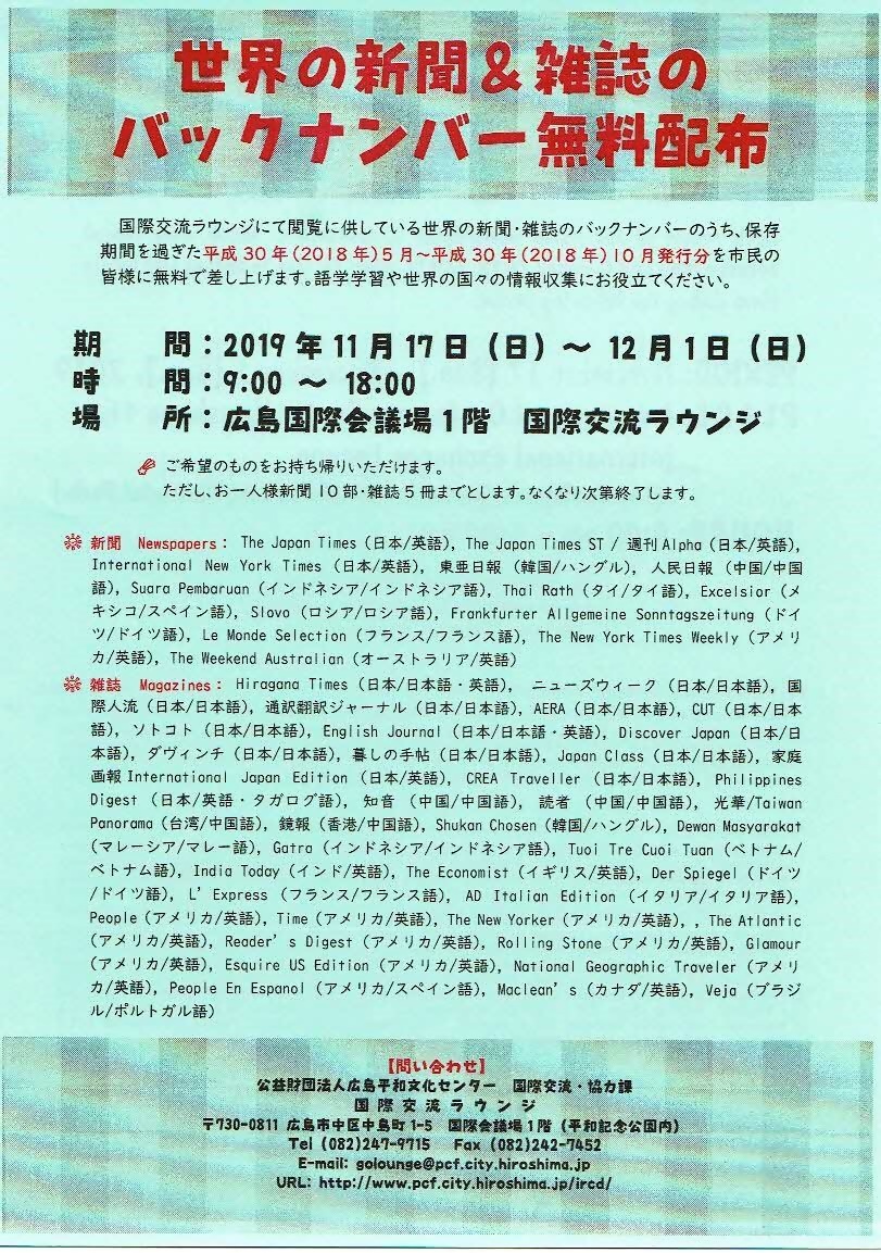 見て、聞いて、学んで、味わって、楽しめる！ 愛媛県今治市にある伯方の塩工場見学を3月19日 日 から再開 ～ご予約は3月1日 水 から！～伯方塩業株式会社