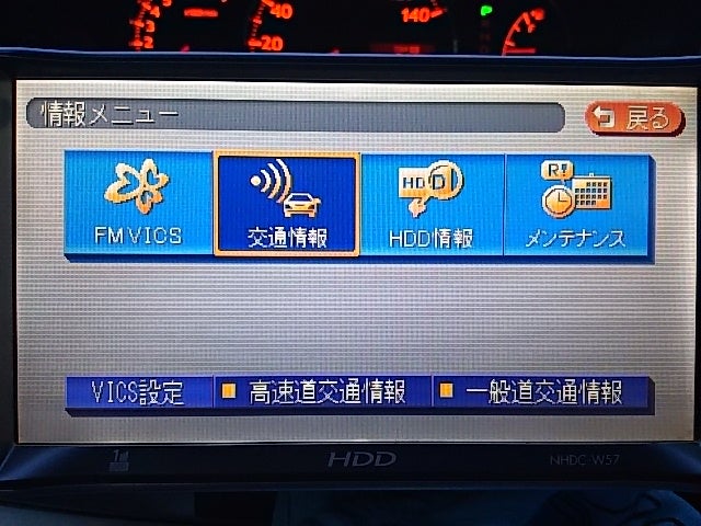 液晶黄ばみ修理 トヨタ アルファードV by Raluminum - みんカラ