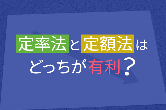 定額減税しきれないと見込まれる人への給付金 当初調整給付受付終了伯耆町公式ウェブサイト