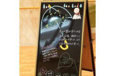 株式会社リールステージ - スタッフ手書きのウェルカムボードを準備しましたFacebook