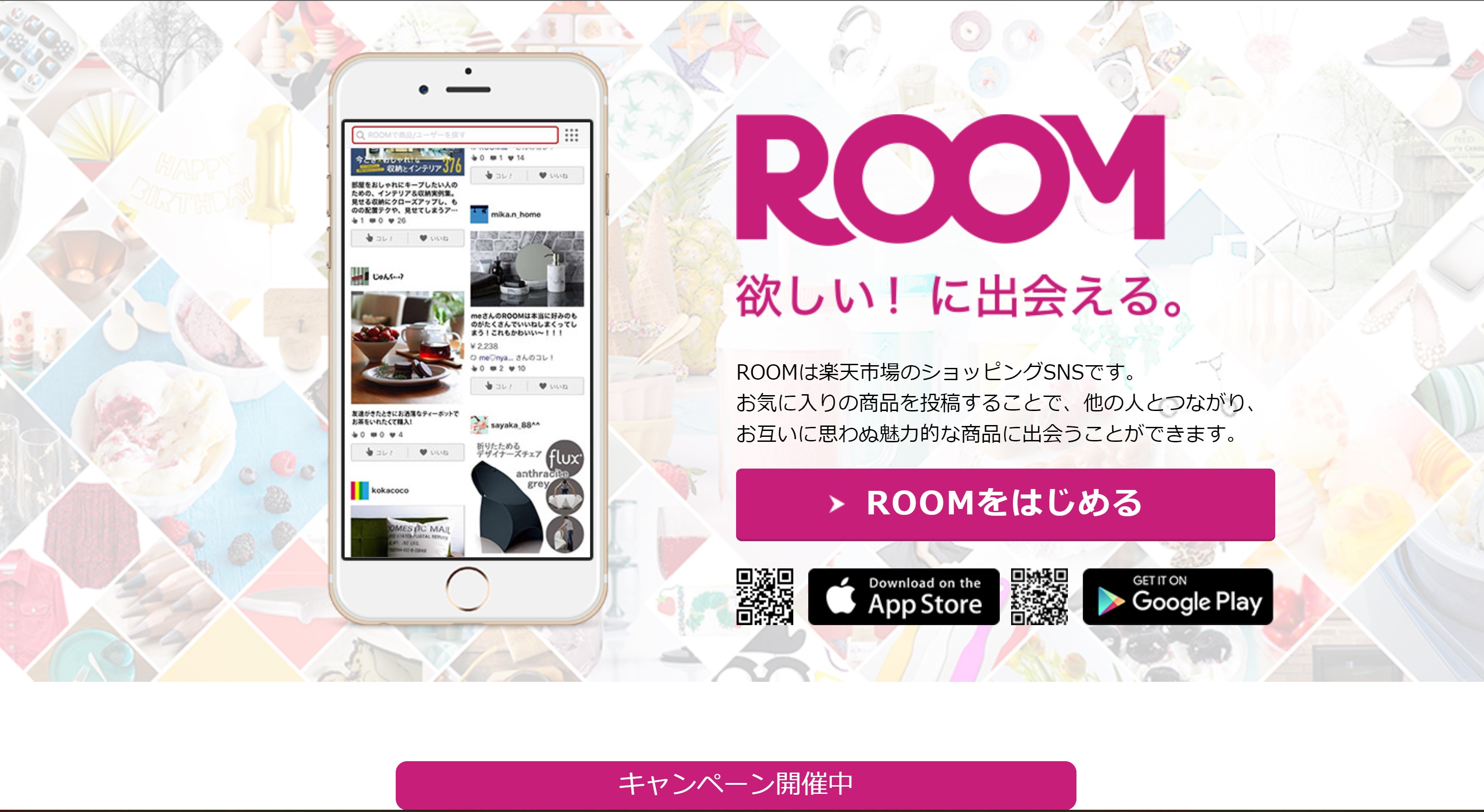 スマホでできる仕事23選！作れる時間別におすすめの在宅ワークを紹介 - BASE Uベイスのネットショップ開設・運営・集客を解説するWebメディア