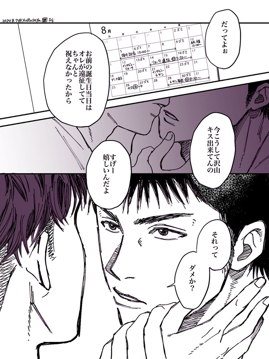 究極の焼き鳥家 ゴキゲン鳥 大森旅館。韮崎店キュウキョクノヤキトリヤ ゴキゲンドリ オオモリリョカン ニラサキテン-飲食店専門ホームページ・WEBサイト制作「フードコネクション」