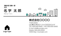 不動産・住宅の名刺印刷・作成無料デザインテンプレート - ネット印刷グラフィック