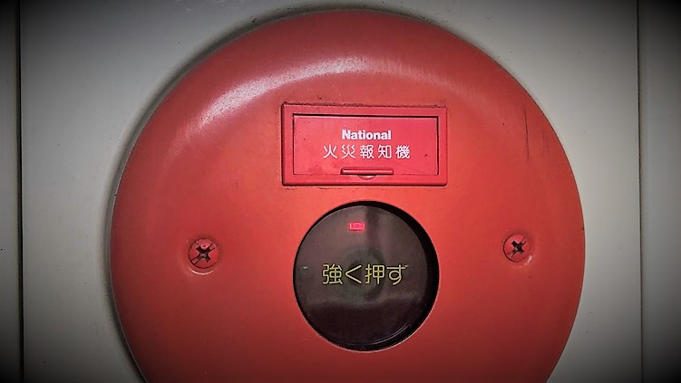 事例 自動火災報知設備の寿命と誤報福岡の消防設備の点検や工事なら 寿防災工業株式会社