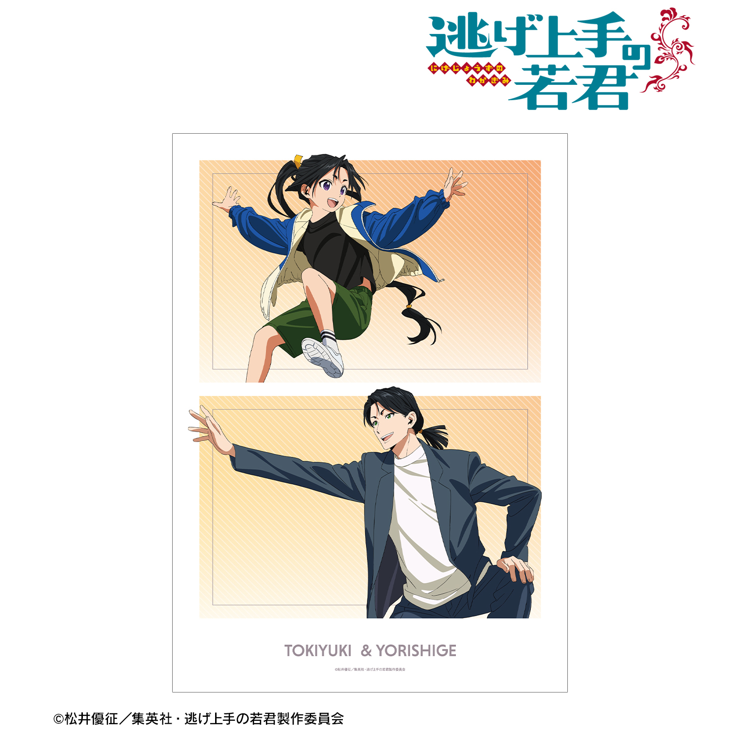 楽天市場 原神 公式グッズ 正規品 璃月 キャラクター アクリルスタンド 魈 北斗 凝光 香菱 行秋 重雲 刻晴 七七 鍾離 辛炎 甘雨 胡桃 煙緋申鶴 雲菫 夜蘭 ヨォーヨ 白朮 : 新ちゃん楽天市場店