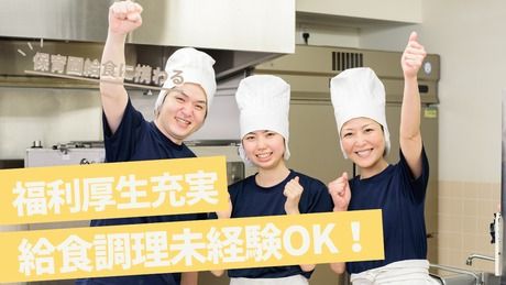 とらばーゆ】ホテル10セゾン 朝霞店の求人・転職詳細｜女性の求人・女性の転職情報