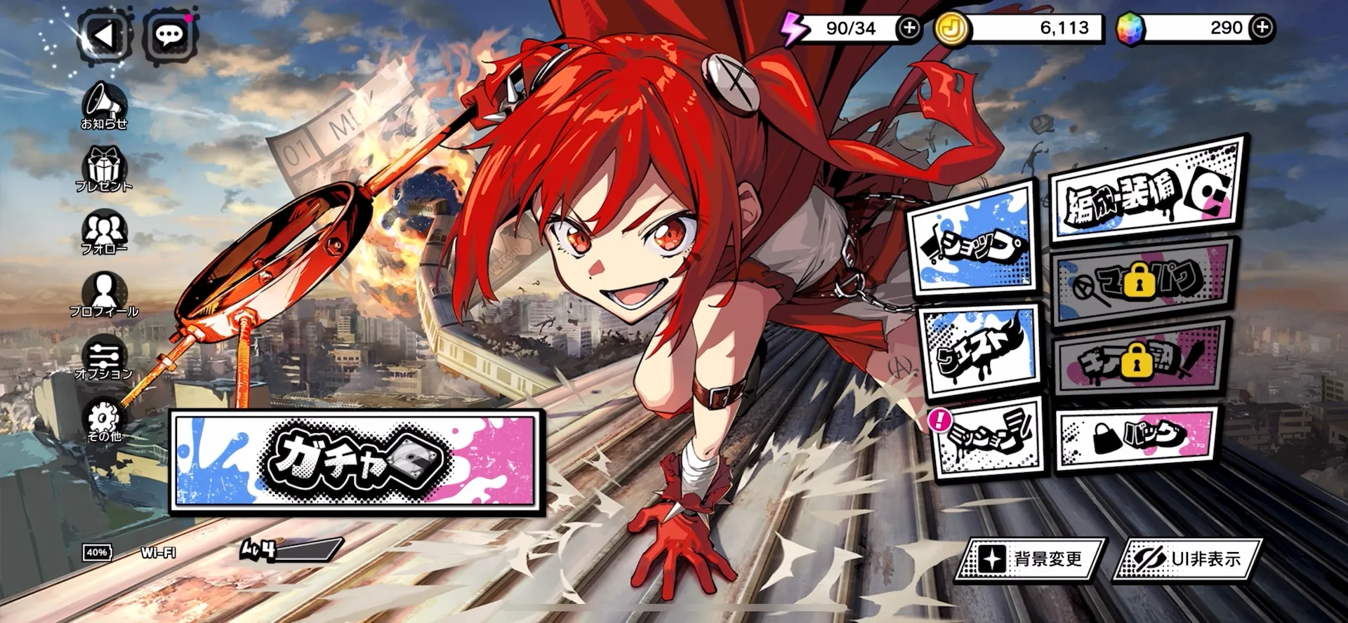 マジデス壊 魔法少女マジカルデストロイヤーズ Android- 4Gamer