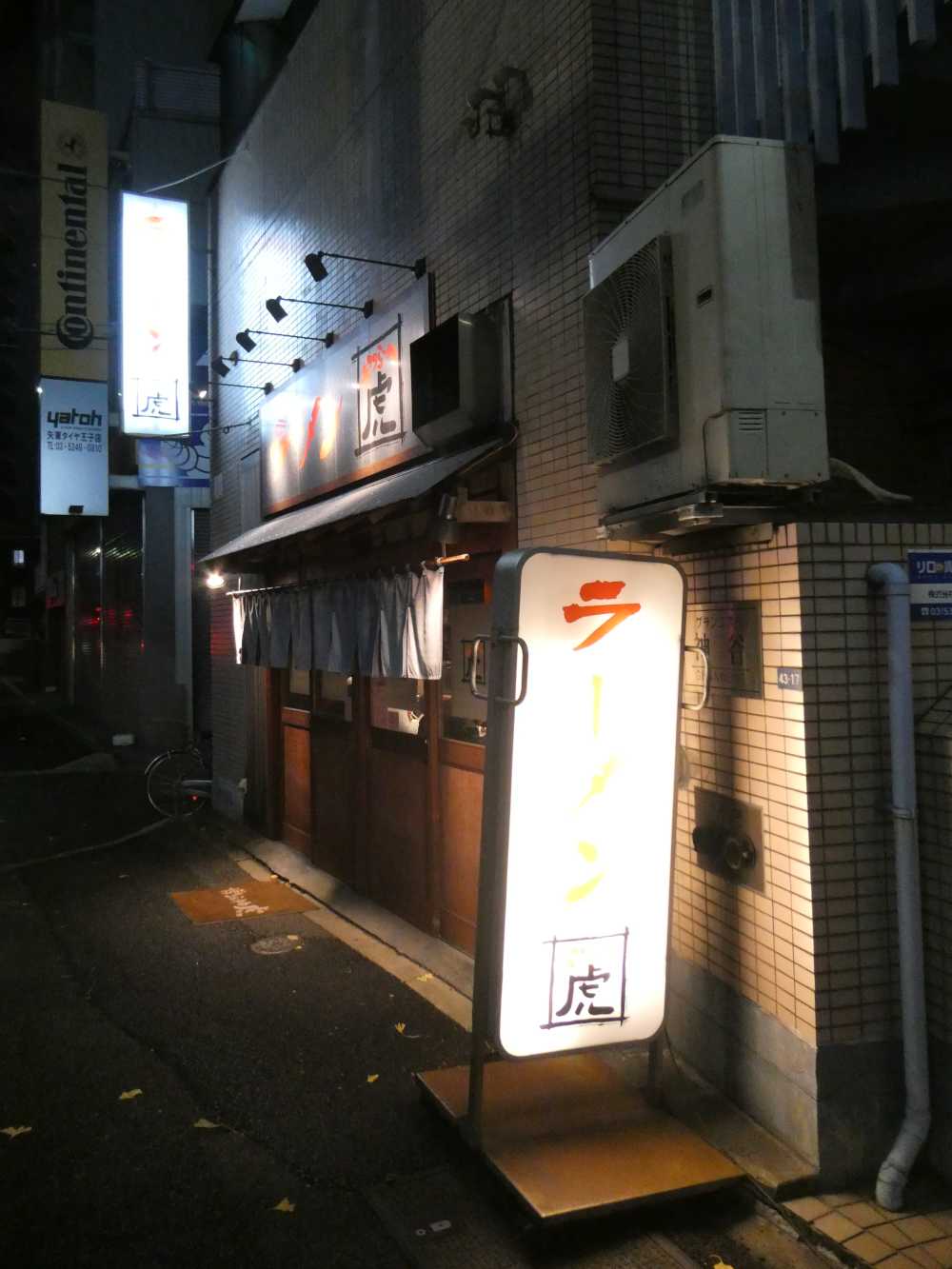 福岡『大地のうどん 博多駅地下店』ごぼう天おろしぶっかけうどん |