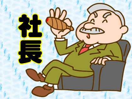 韓国のお店での店員の呼び方、「すみません」は何という？成城韓国語教室